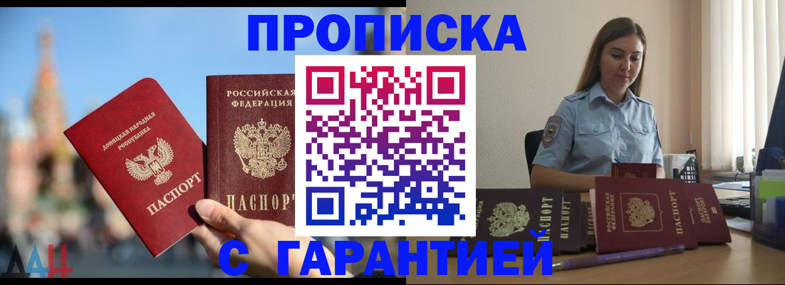прописка иностранных граждан в Калязине