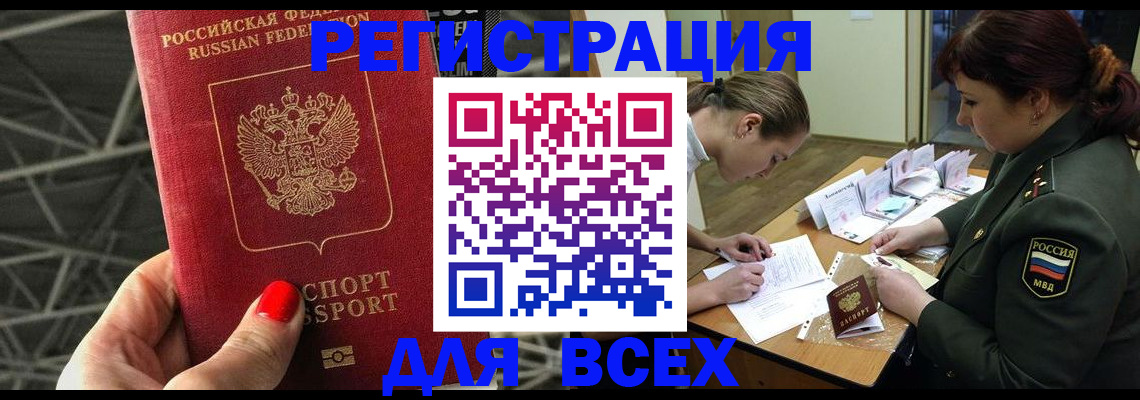 пропишу в квартире в Калязине