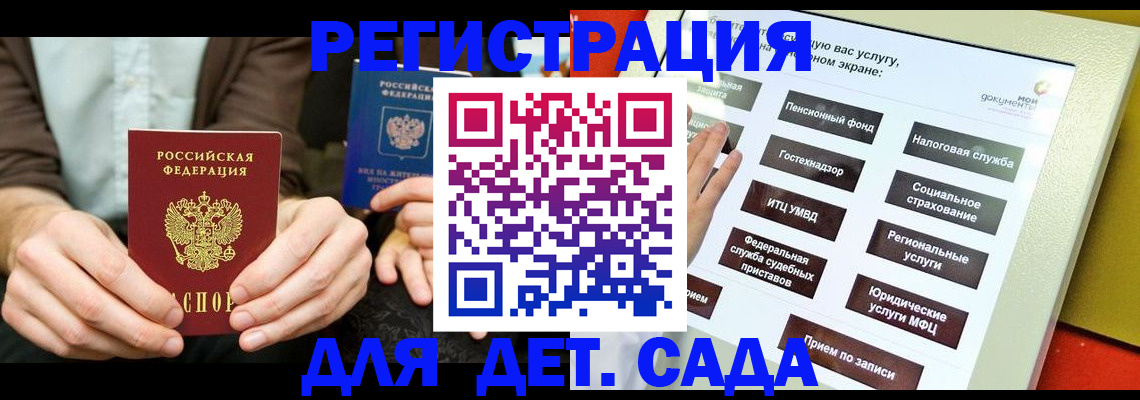 регистрация в Калязине